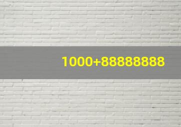 1000+88888888