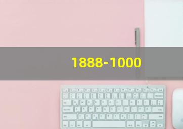 1888-1000