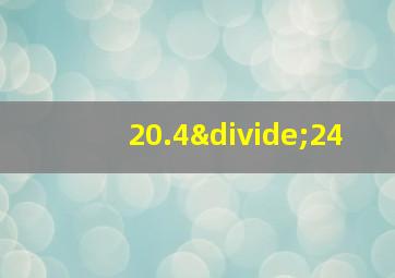 20.4÷24