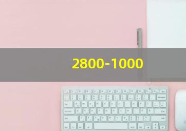 2800-1000