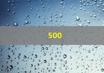 500