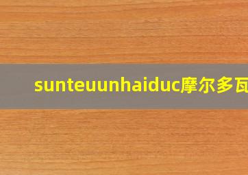 sunteuunhaiduc摩尔多瓦语