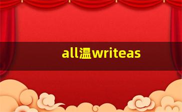 all温writeas