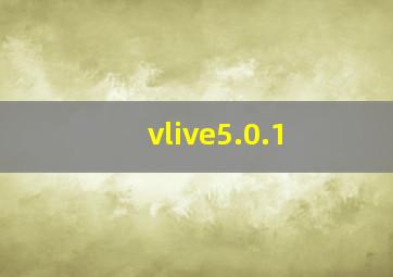 vlive5.0.1